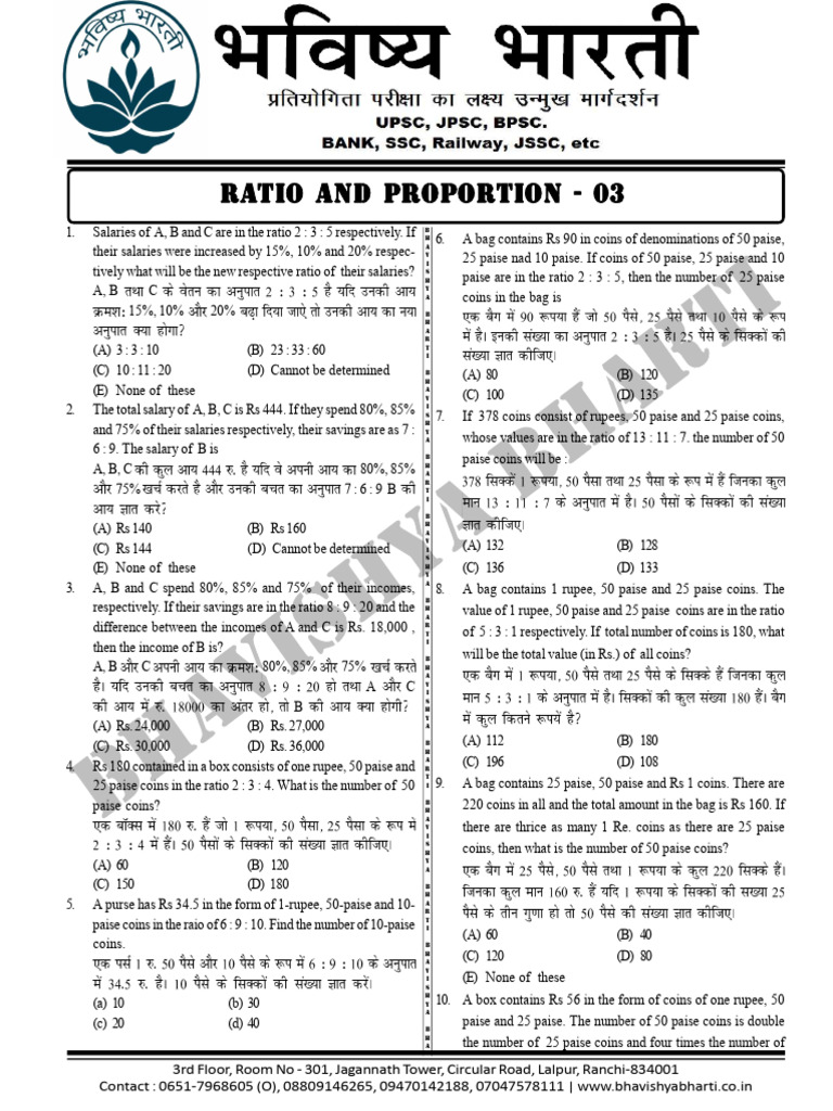 Ratio and Proportion Practice Questions | PDF | Economies