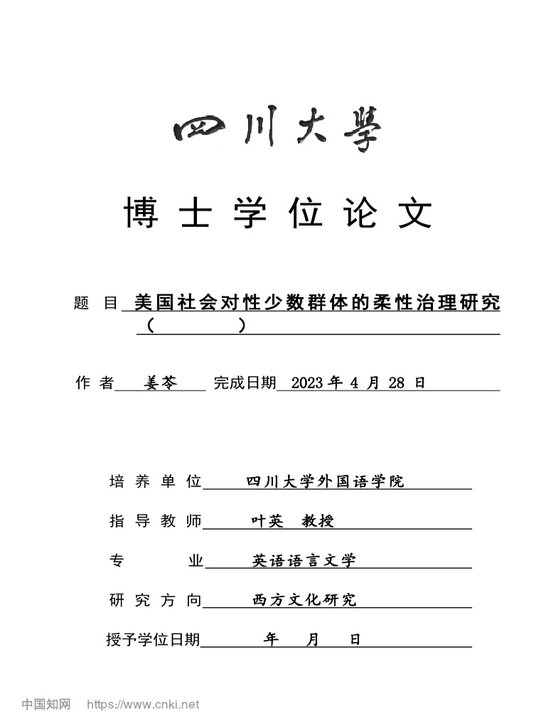 I, image size:768x1024