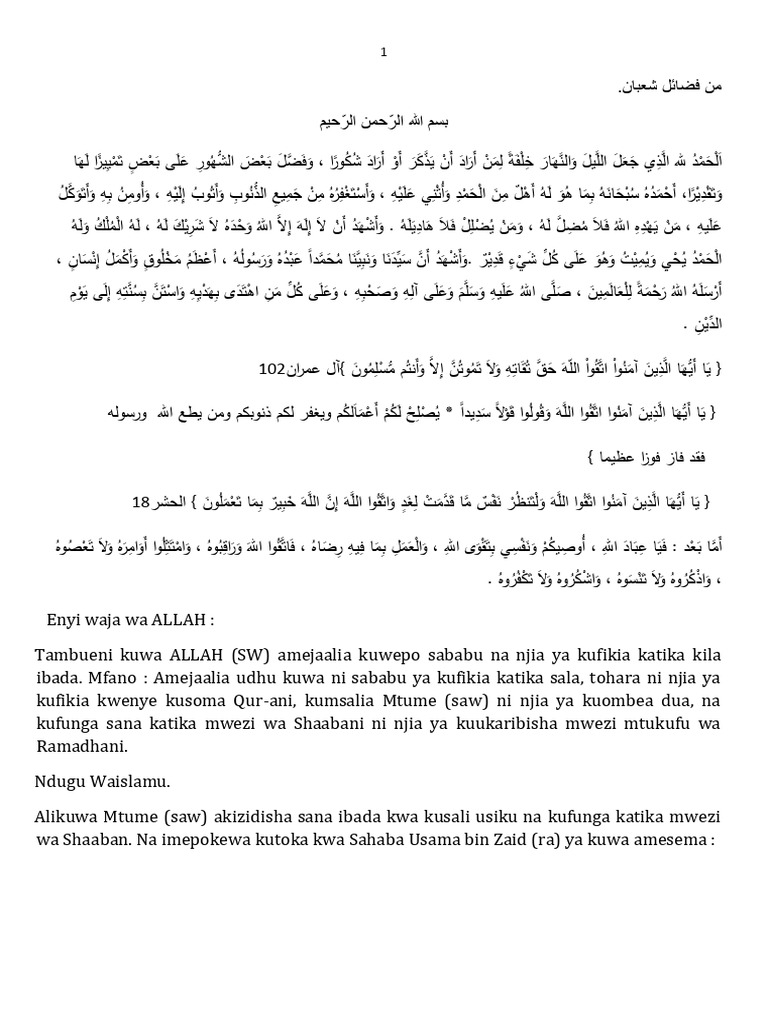 Shaaban-Fadhila Za Shaaban. | PDF
