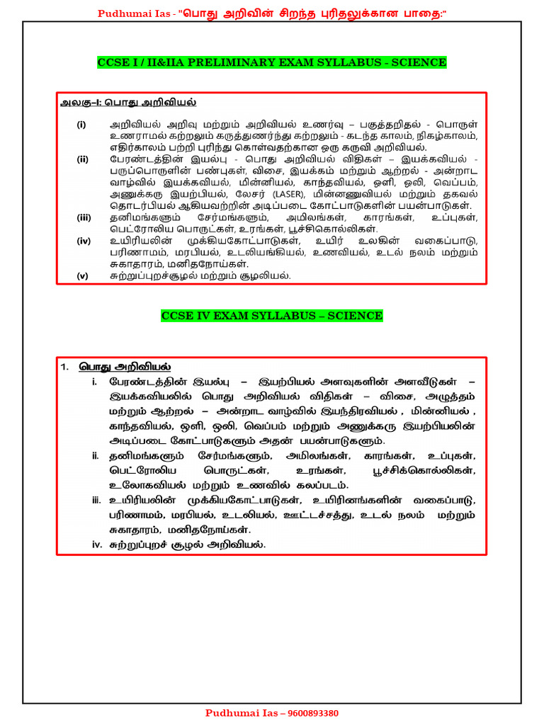 24 Topics - Science | PDF