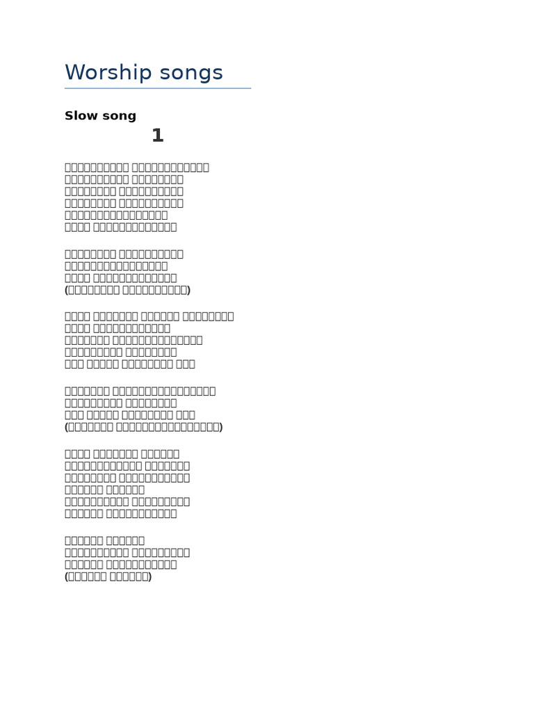 Worship Songs | PDF