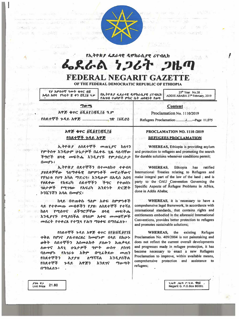 1110 | PDF