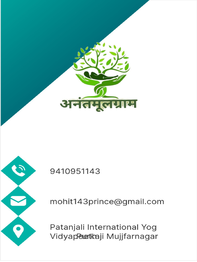 Digital Card | PDF