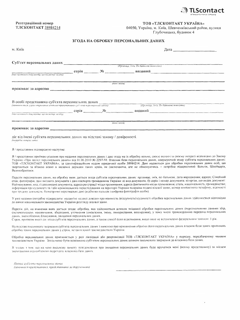 TLC | PDF