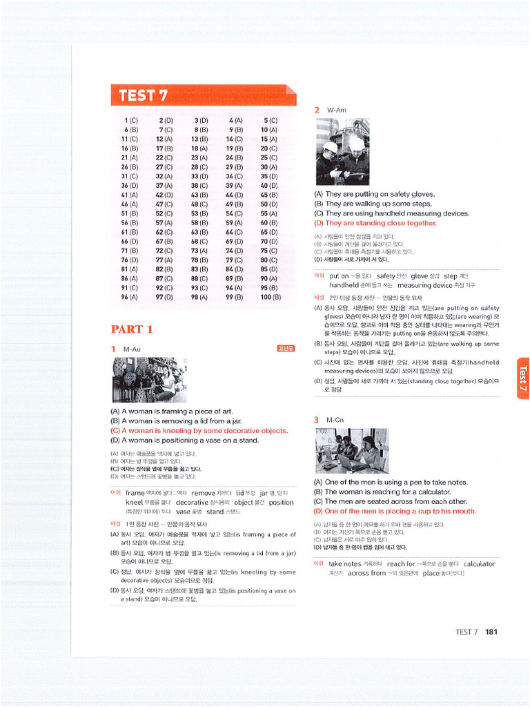 Test 7 - LC - Transcript | PDF