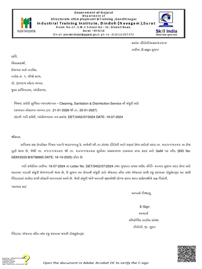 Revised | PDF