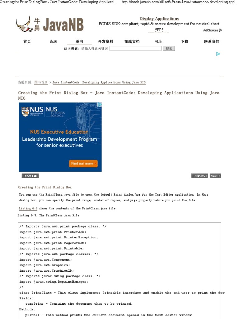 Creating Text Editor Application Using Java NIO-Part4 | PDF | Java ...