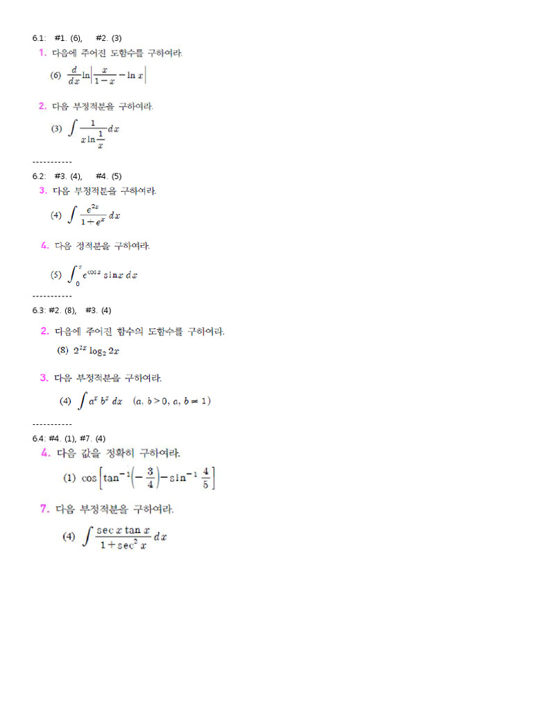 HW 3 | PDF