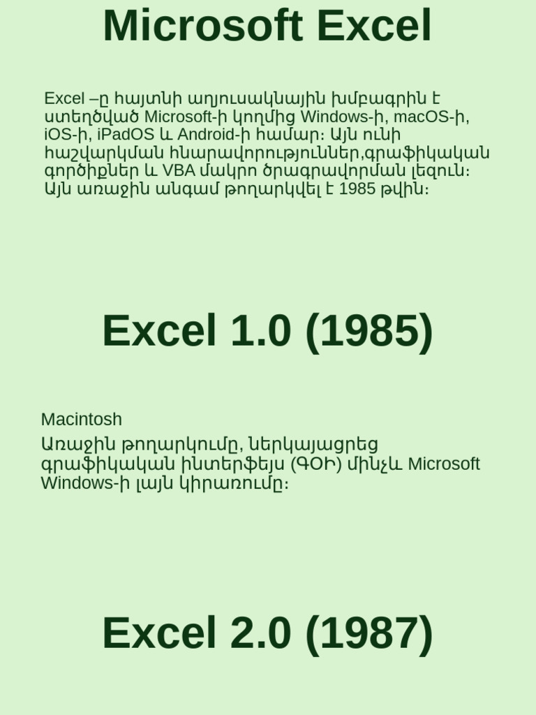 Excel | PDF
