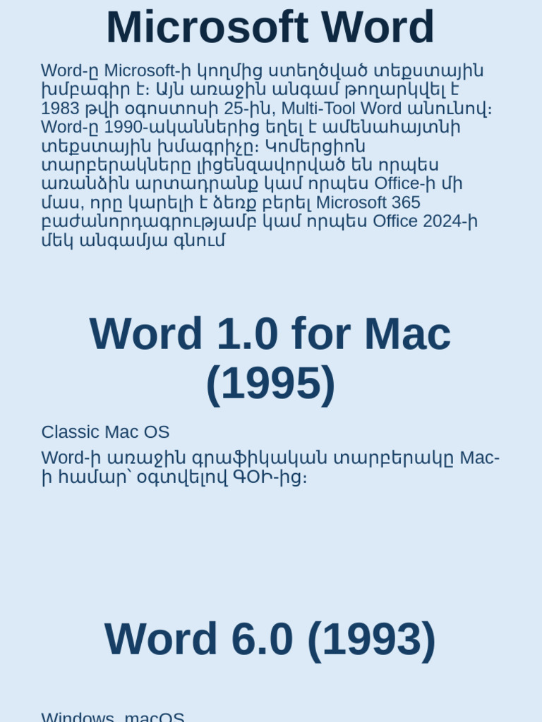 Word | PDF