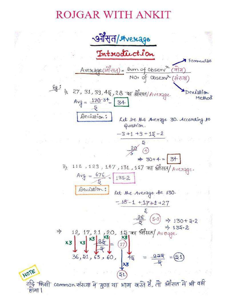 Average | PDF