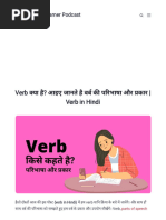 100 Sentences of Simple Present Tense in Hindi (Examples) | PDF