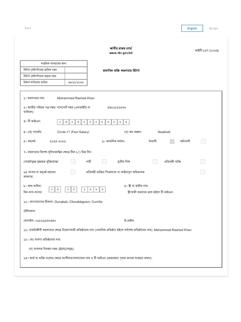 E-Return Rashed Khan | PDF