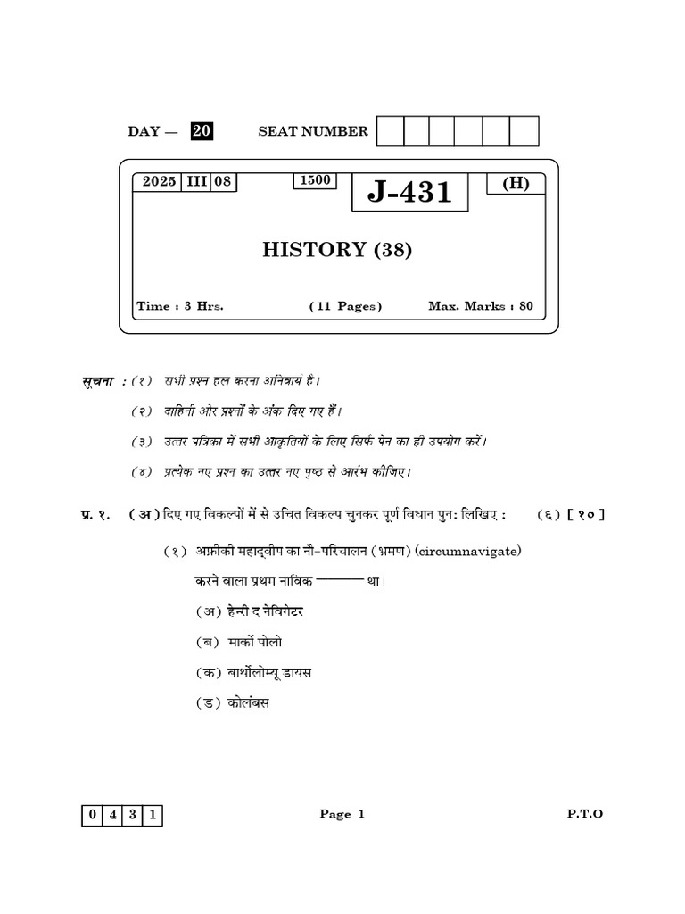 J 431 3b6d01ea56 | PDF