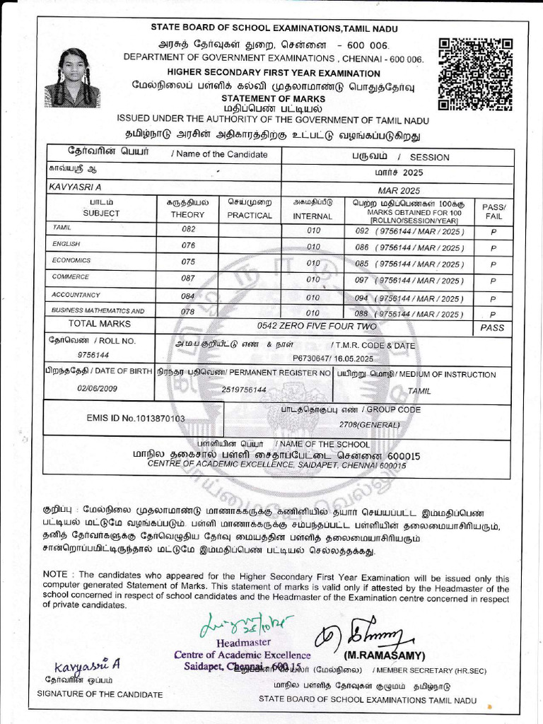 Tamil Nadu Higher Secondary Marks Statement | PDF