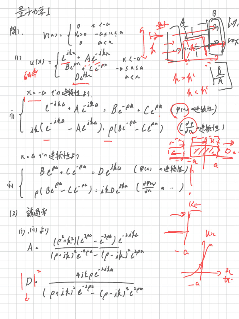 Quantum Physics No2 | PDF