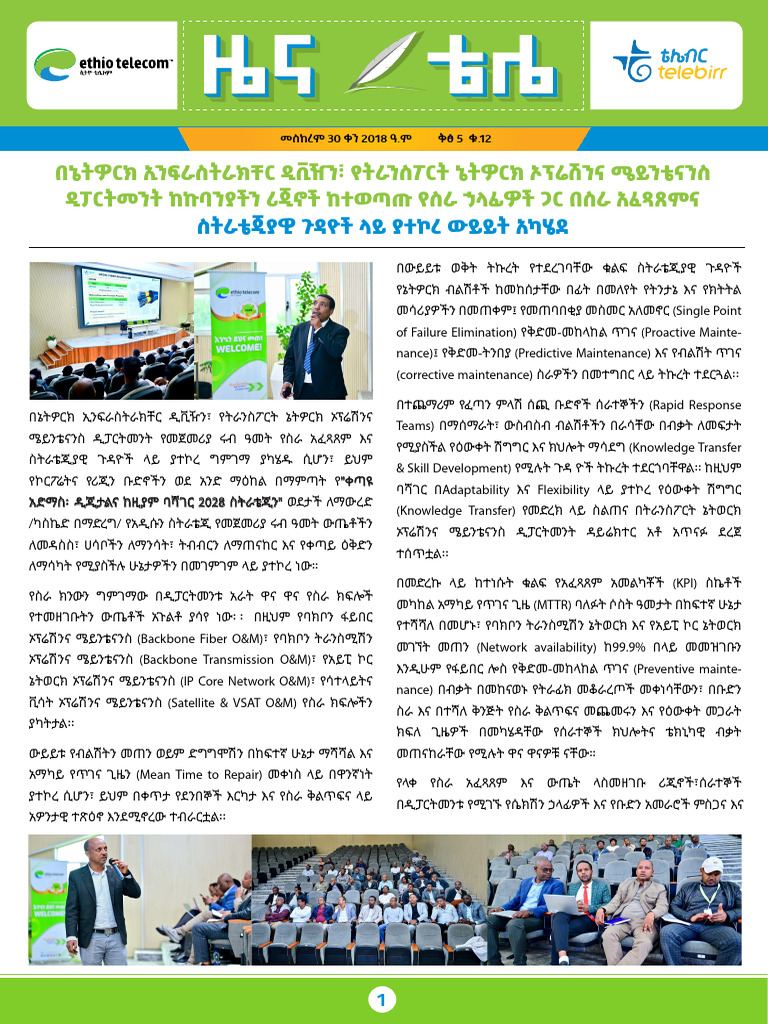 5 .12 | PDF