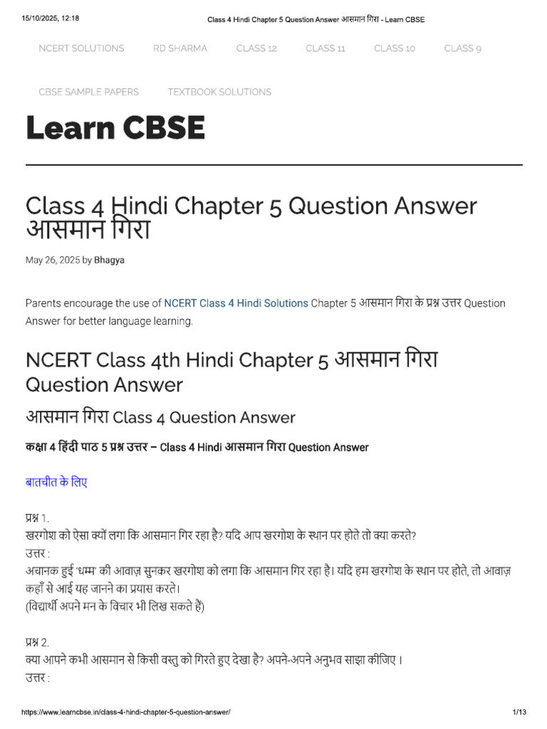 Chapter 5 Question Answer आसमान गिरा | PDF