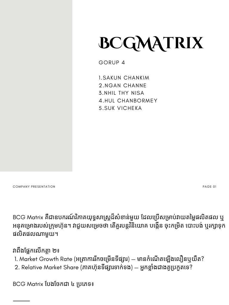 Group 4? | PDF