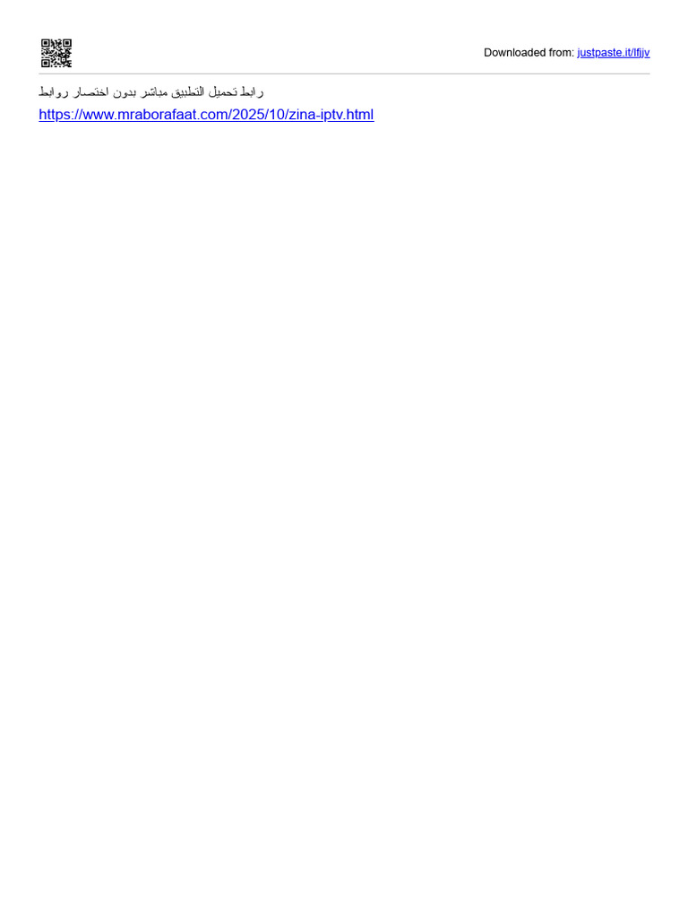 LFJJV Justpasteit | PDF