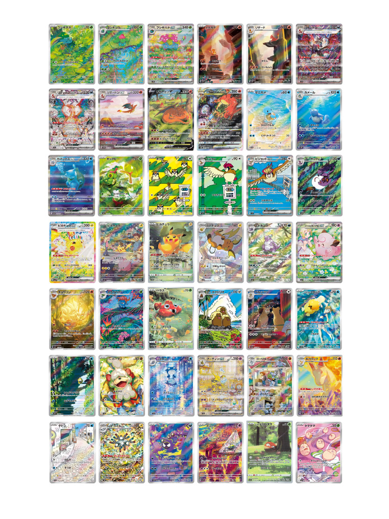 Art Rares | PDF