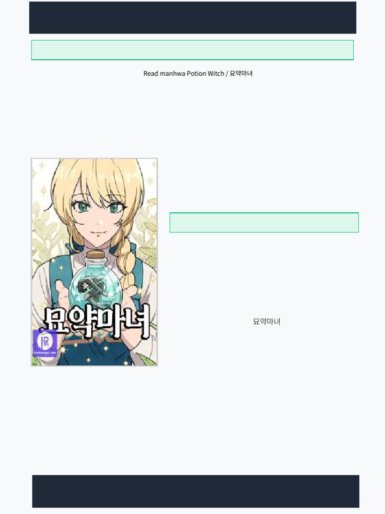 Potion Witch Chapter 85 Full PDF Access | PDF