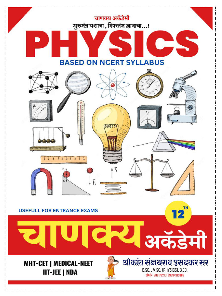 Magnetic Fields and Electric Currents | PDF | Magnetic Field | Physical ...