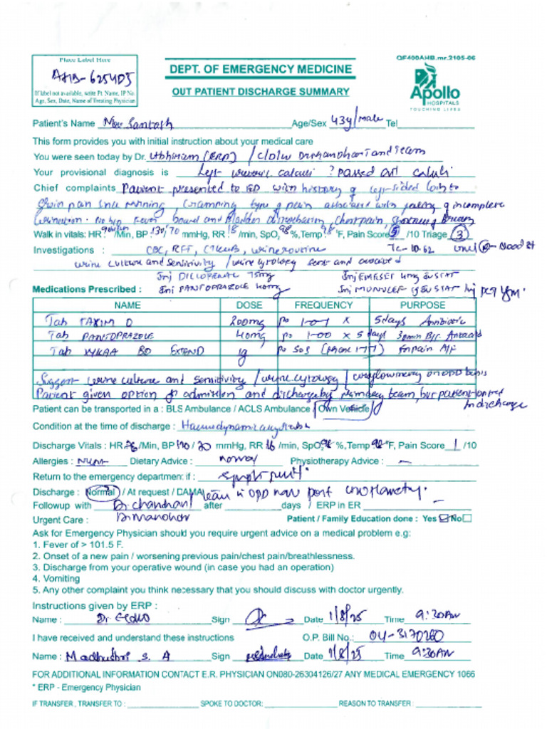 OPD Summary Letter | PDF