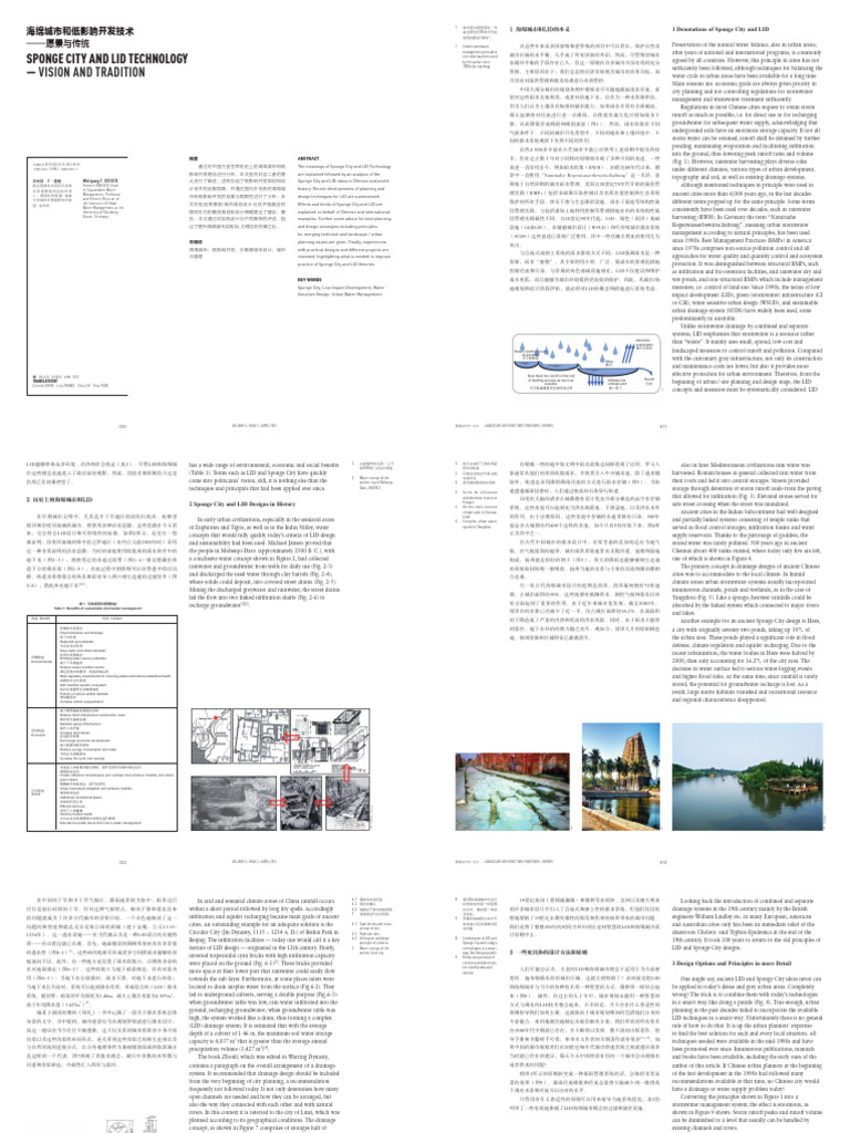 Week 2 - Sponge City Typology | PDF | Stormwater | Physical Geography