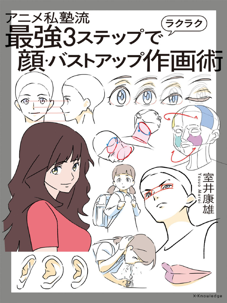 Anime Private School The Ultimate 3 Step Easy Face and Bust Drawing | PDF