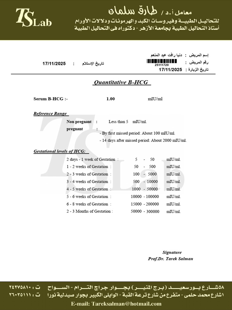 B-HCG Serum Levels and Reference Ranges | PDF