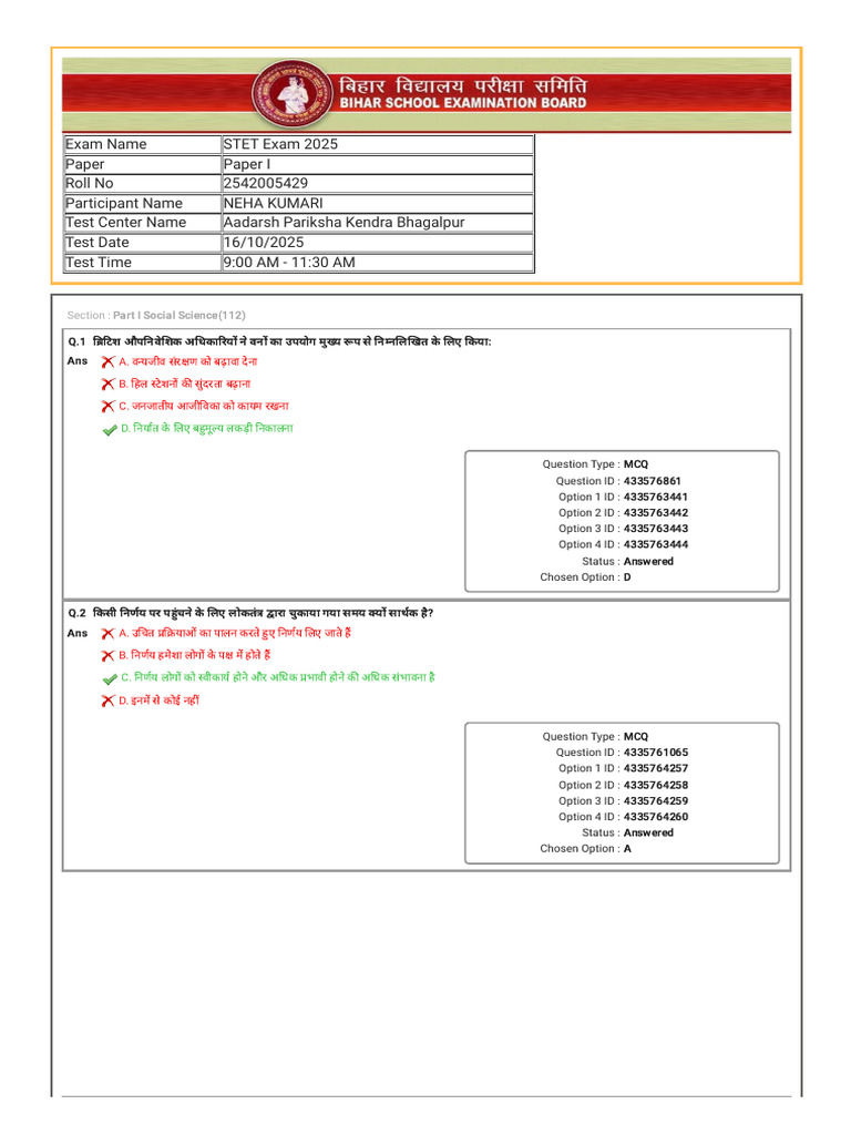 Cdn3.Digialm.com Per g21 Pub 1631 Touchstone AssessmentQPHTM... | PDF