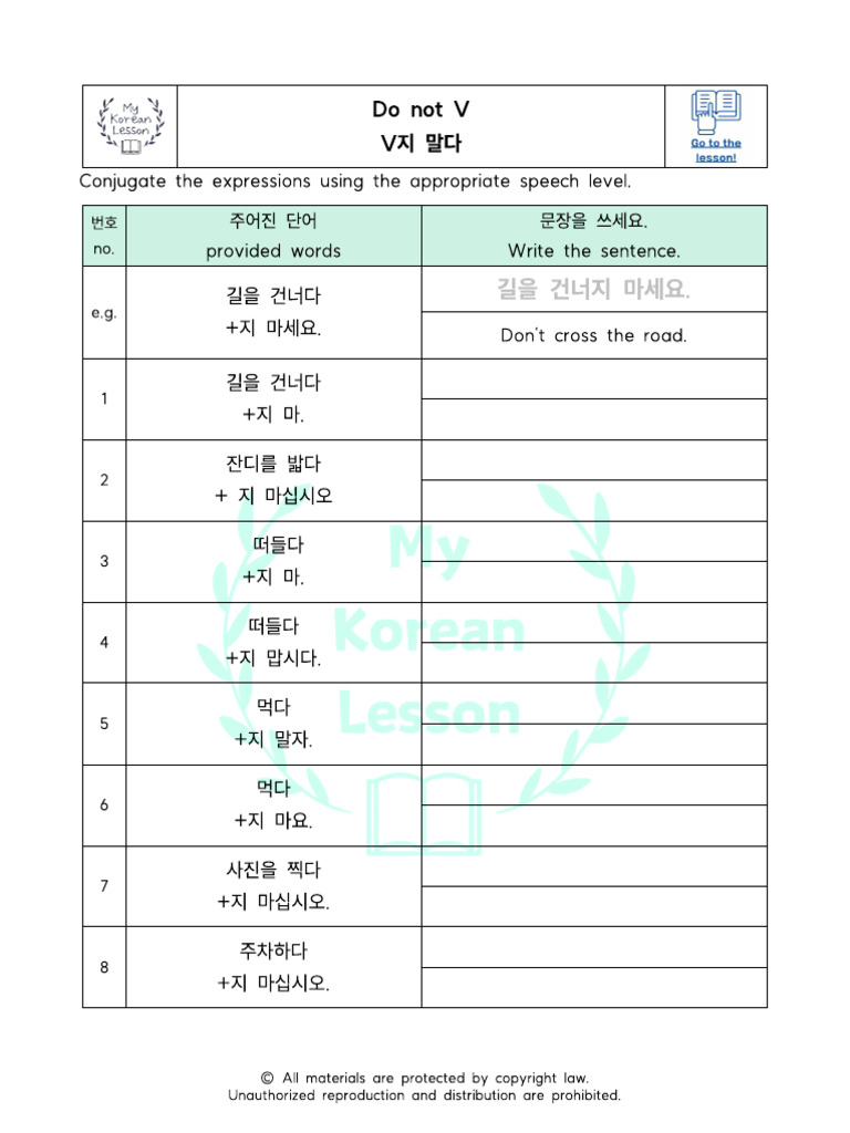 Do Not v in Korean - 지 말다 Practice - My Korean Lesson | PDF