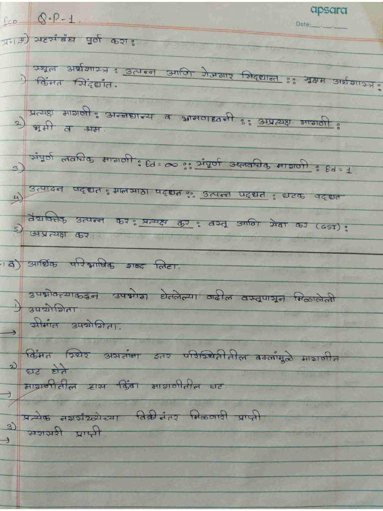 Document 2 1 | PDF