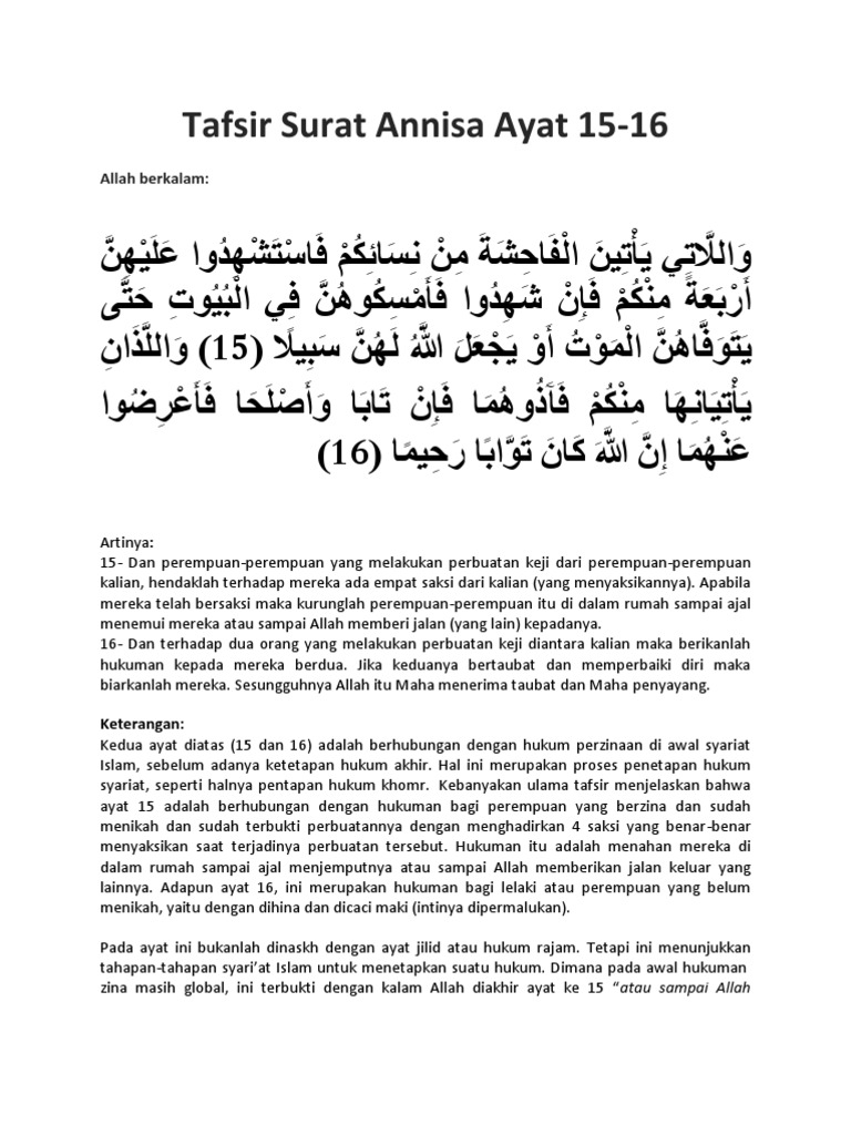 Tafsir Surat Annisa Ayat 15