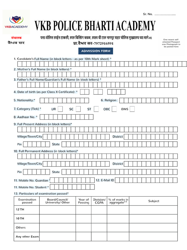 Admission Form New 2025 | PDF