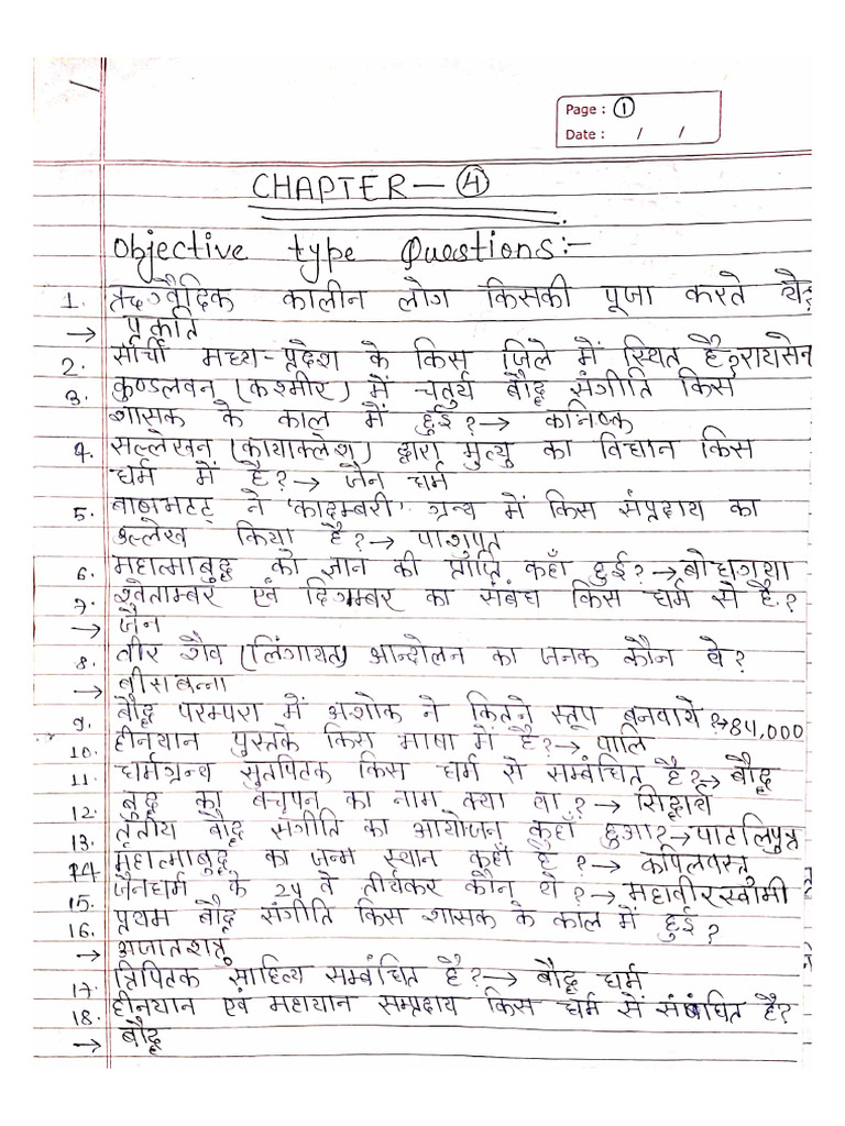 History Chapter 4 | PDF