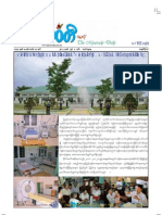 3-6-2012 MWD Supp PDF