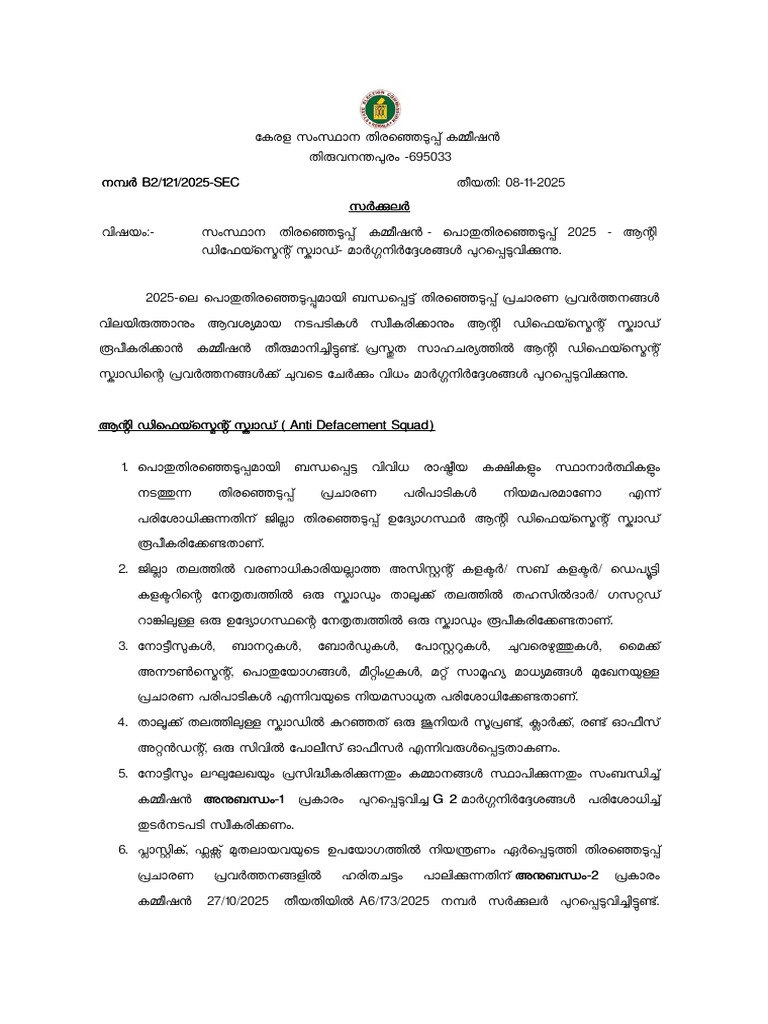 Circular B2 121 25 DTD 08 11 25 Antie Defacement Squad | PDF