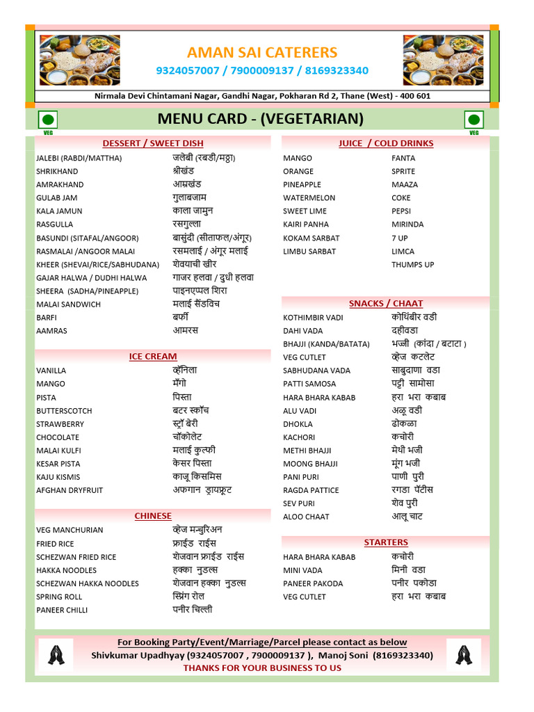 Menu Card (Veg) | PDF