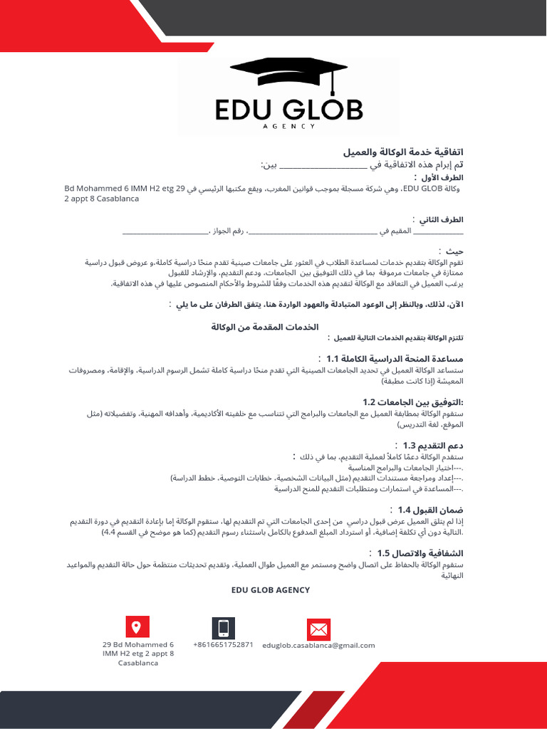 Eduglob Arabic Contract | PDF