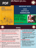FEDERALISM Notes, Class 10 Civics Chapter 2 Notes in Hindi | PDF