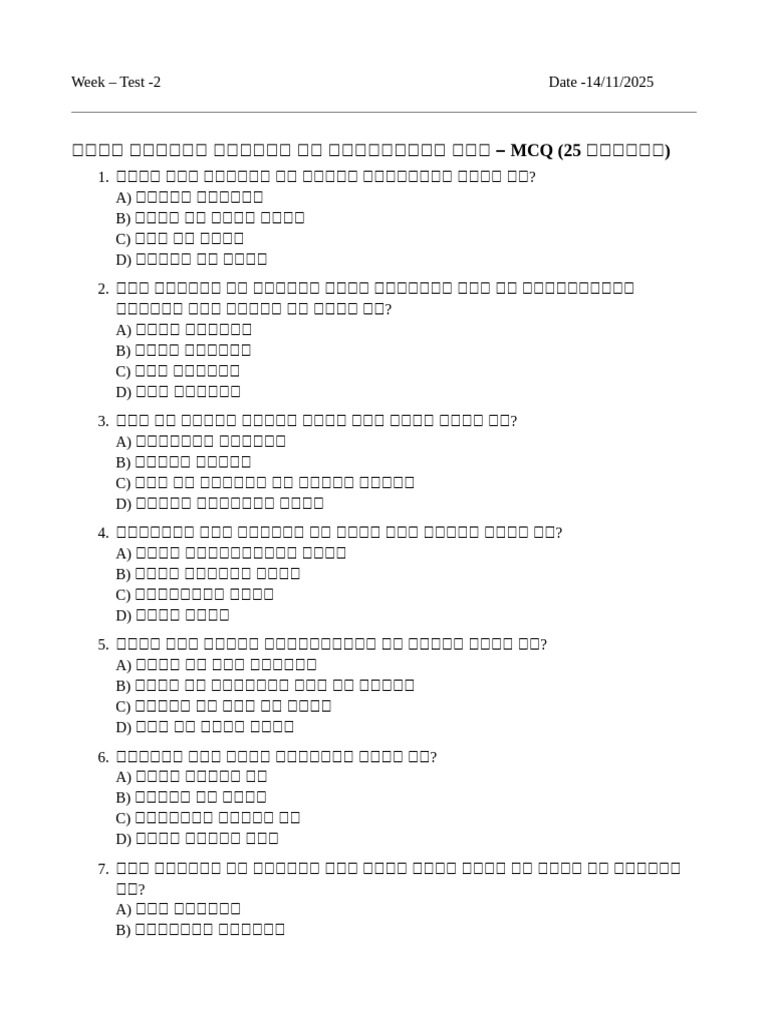 Week Test 2 2nd Year | PDF