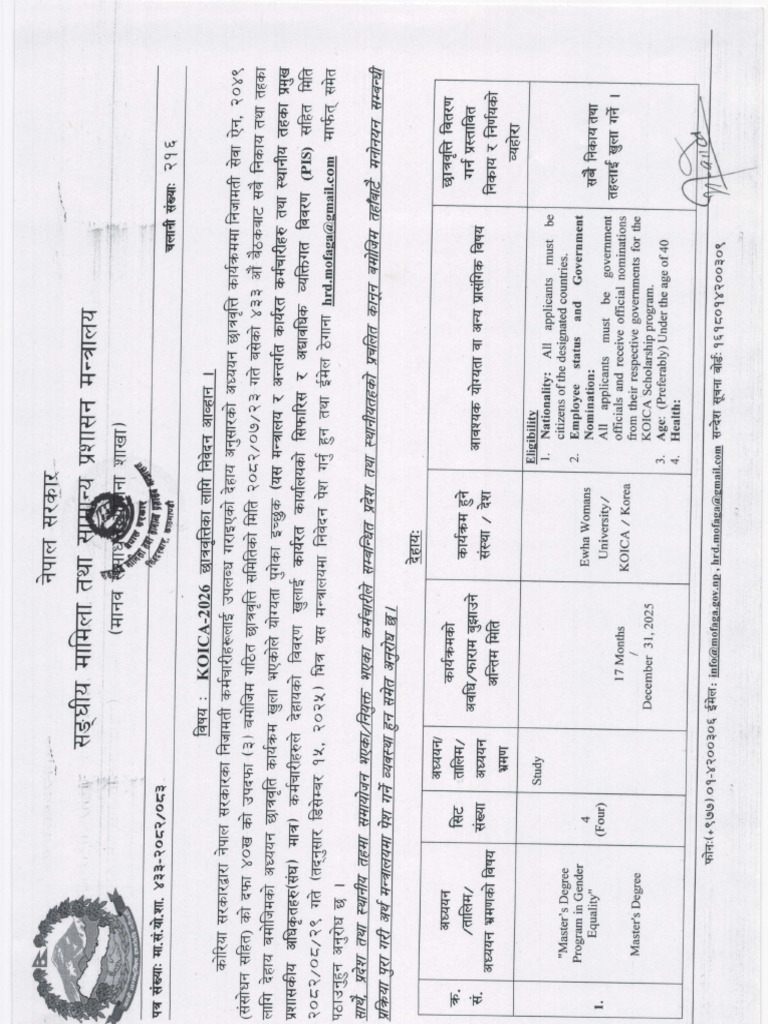 Notices 20251125114114972 | PDF