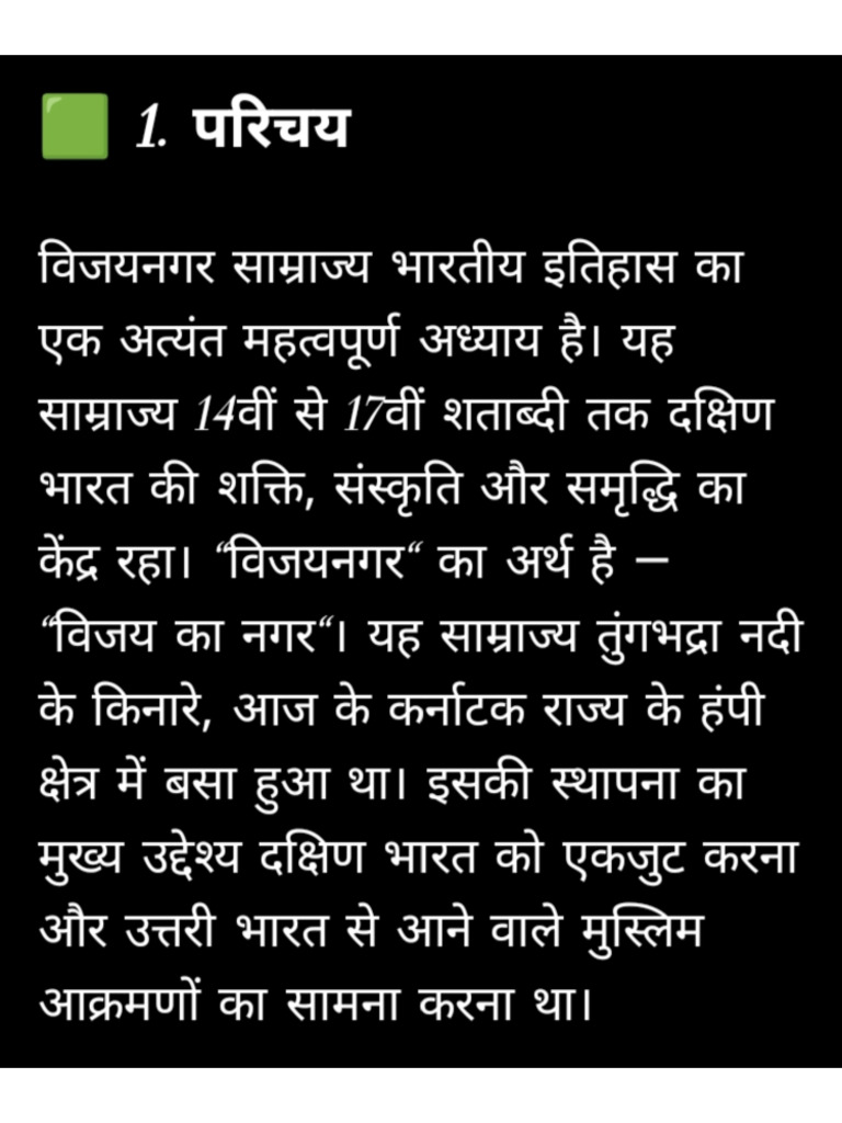 Arjun - (History Project File) | PDF