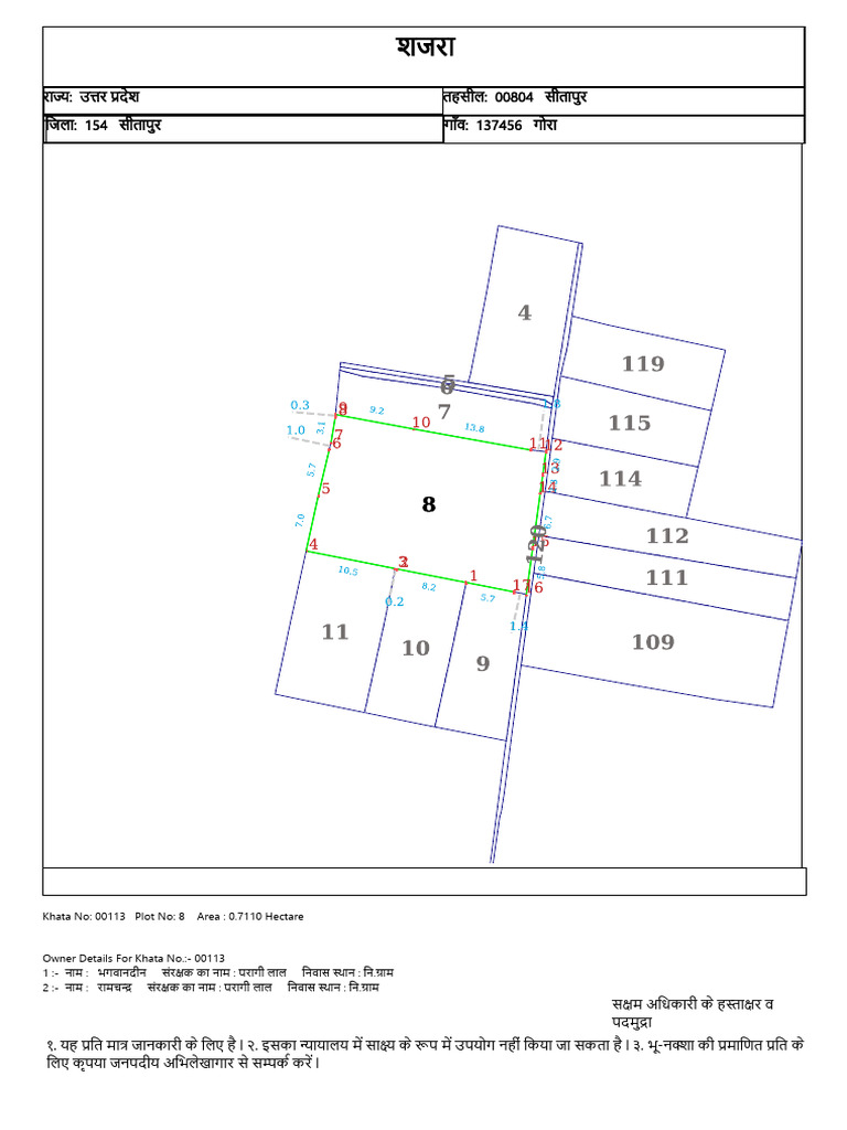 Plot No 8 | PDF