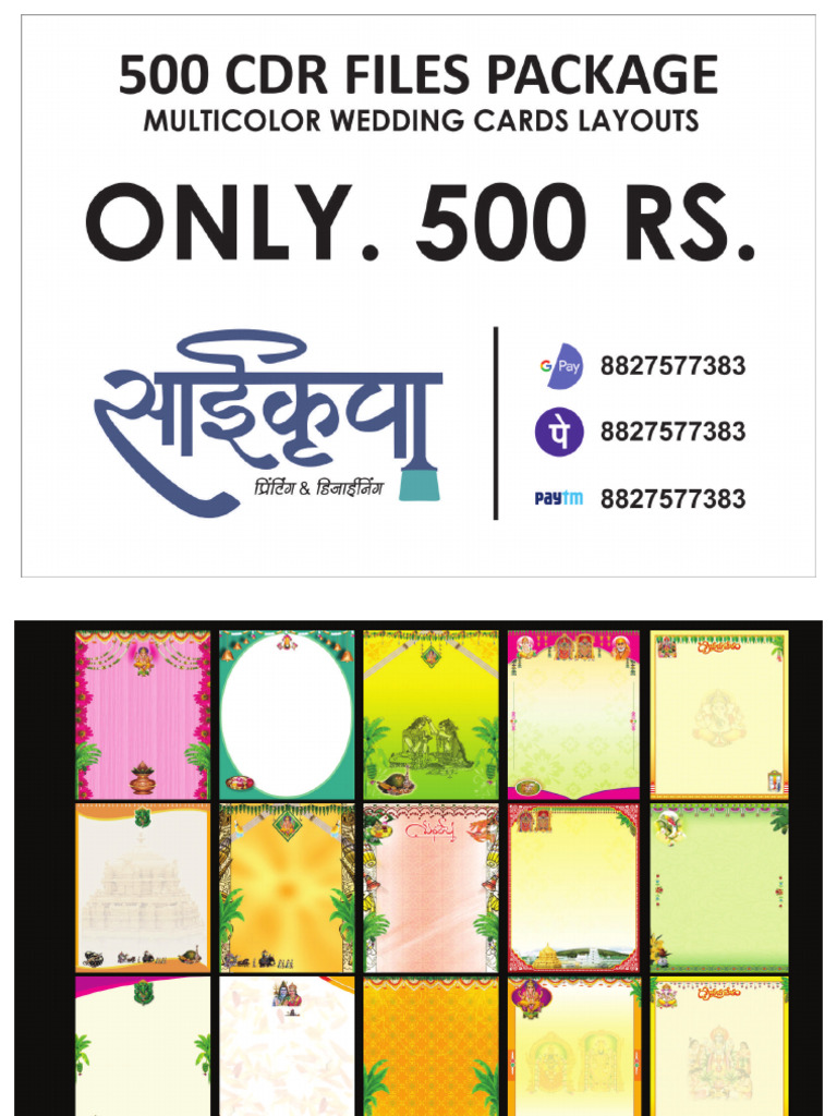 500 CDR Files MULTICOLOR WEDDING CARDS LAYOUTS Package by Saikrupa ...