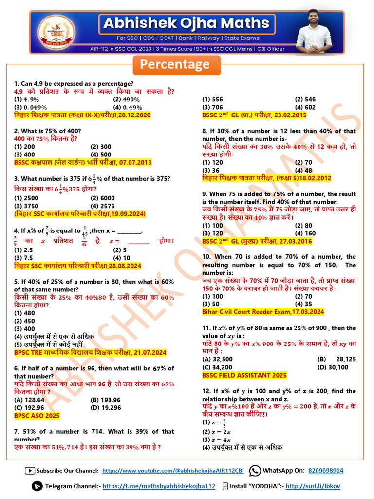 Percentage Practice PDF | PDF