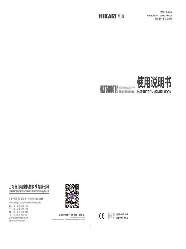 Overlock Hikari 6816 | PDF