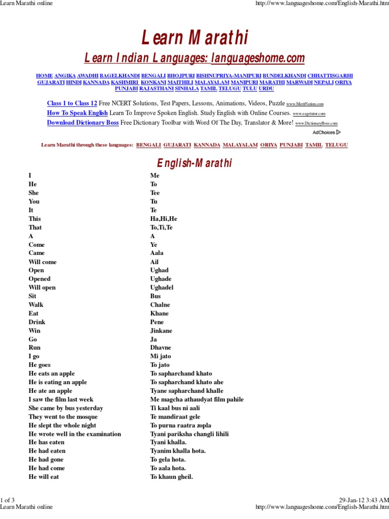 Learn Marathi online.pdf | Languages Of India | Languages ...
